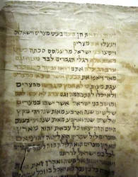 Rotolo della Torah della comunità ebraica di Kaifeng, Cina