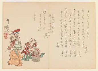 Due uomini che scherzano, c.1860