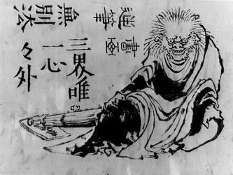 Oni