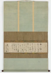 Lettera manoscritta, periodo Edo, ca. 1627-37
