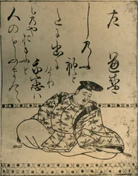 Il poeta Taira no Kanemori