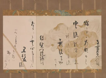 Due poesie da Cento poesie di cento poeti Ogura hyakunin isshu