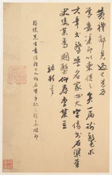 Lettera (foglio d