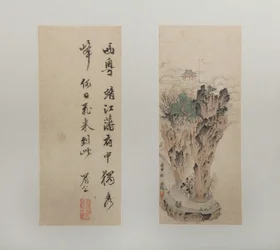 Paesaggi, figure e fiori, datato 1618-22 (album di dodici fogli; inchiostro e colore su carta)