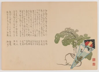 Ravanello bianco e stuzzicadenti in involucro di Capodanno, c.1860