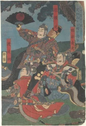 Yoshimitsu al Passo Ashigara, Sagami