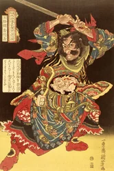 Gyokkirin Roshungi dai cento e otto eroi cinesi di Kuniyoshi, c.1827