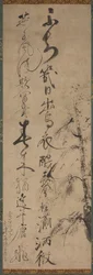Calligrafia con salici e rondini
