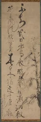 Calligrafia con Salice e Rondini, 1400s