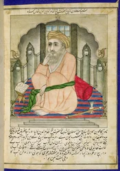 Un saggio sufi seduto in una nicchia, da un album di miniature in stile persiano con testo Deccan