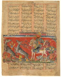 Foglio da un Khamsa (Quintetto) di Amir Khusraw Dihlavi; verso: Bahram Gur in Collera; India, periodo Sultanato, c.1450 o precedente
