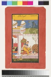 Gurjari Ragini di Megh, c.1675