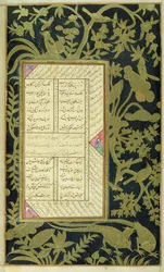 Panj Ganj di Jami