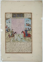 Kay Khusrau assedia il castello di Bahman, c.1475