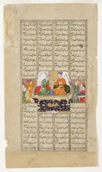 Khusraw e Shirin condividono una bevanda, dallo Shahnama di Firdousi