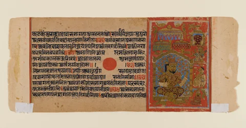 Foglia da un manoscritto disperso di Jain del Kalakacharya-katha