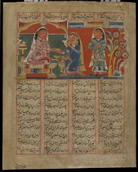Mah Saman avvelena shakar, c.1450