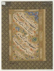 Miniatura, XVIII-XIX secolo