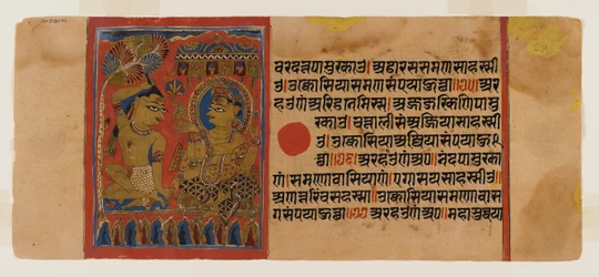 Pagina 65 da un manoscritto del Kalpasutra: recto iniziazione di Neminatha, verso testo, 1472