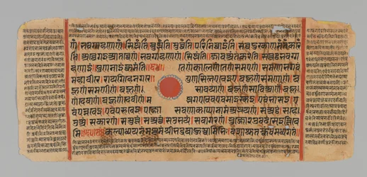 Pagina 99 (recto) da un manoscritto del Kalpasutra, 1472