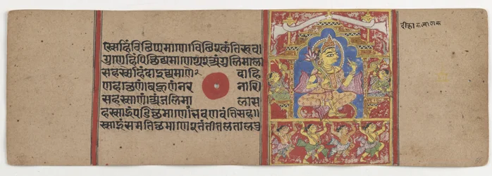 La Cerimonia di Iniziazione di Mahavira