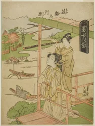 Ayase no Yusho, dalla serie "Bokusui Hakkei"