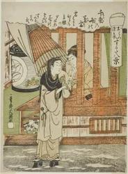 Chizuka no Fumi no Bosetsu (La neve serale dei mille fasci di lettere d