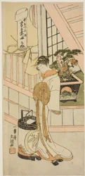 La Cortigiana Handayu della Casa del Piacere Nakaomiya, dalla serie "Fuji-bumi (Lettere d