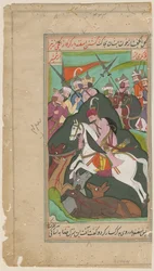Nobili persiani a caccia, c. 1650