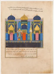 Il profeta Maometto alle porte del Paradiso. Dal libro Nahj al-Faradis I sentieri del Paradiso