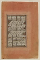 Foglio da un manoscritto del Khamsa di Nizami