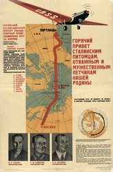 Calorosi saluti ai discepoli di Stalin, i coraggiosi e valorosi piloti della nostra patria, 1937