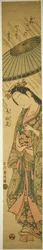Pregare per la pioggia Komachi (Amagoi Komachi)
