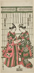 Gli attori Sanogawa Ichimatsu I come Oshichi e Nakamura Kumetaro I come Kichisaburo nella commedia "Izu Kosode Shobai Kagami," rappresentata al Teatro Nakamura nel secondo mese del 1751