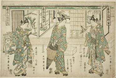 Giovani di Moda - Un Set di Tre (Wakashu sanpukutsui)