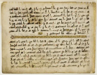 Folio da un Corano, Vicino Oriente o Nord Africa