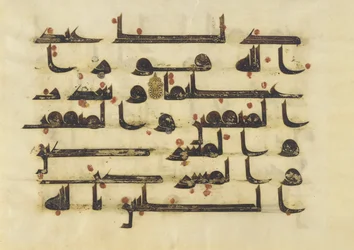 F1930.23, foglio da un Corano, Sura 48:5-6, Vicino Oriente o Nord Africa, VIII - IX secolo (inchiostro, oro e colore su pergamena)
