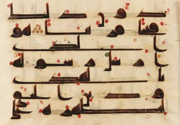F1930.62 recto, foglio da un Corano, Sura 48:27-29, Vicino Oriente o Nord Africa, VIII - IX secolo (inchiostro e colore su pergamena)
