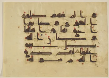 F1930.63, foglio da un Corano, Sura 48:26-27, Vicino Oriente o Nord Africa, VIII - IX secolo (inchiostro, oro e colore su pergamena)