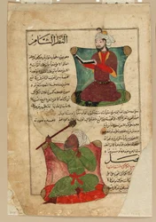 Folio da Ajaib al-Makhluqat (Meraviglie della Creazione) di al-Qazvini, inizio XV secolo (acquerello opaco, inchiostro, oro e argento su carta)