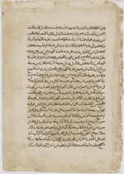 Foglio da un Automata di al-Djazari, Siria, 1315