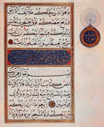 Islam: pagina illuminata con testo in arabo di un Corano del XIV secolo