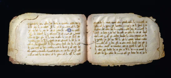 Pagine da un Foglio del Corano