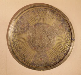 Piatto con il nome del Sultano Al-Mujahid Saif-ud-din Ali (1322-63) Dinastia Rasulide, Yemen