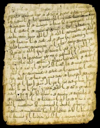 Foglio di Corano palinsesto, probabilmente Medina