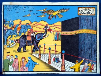 Il saccheggio della Mecca e la rimozione della sacra Pietra Nera dalla Kaaba da parte dei Carmati, circa 930