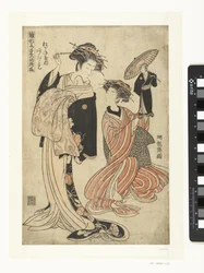 La cortigiana Agemaki del Matsuganeya