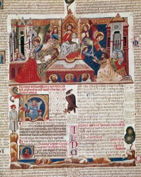 Frontespizio del manoscritto del Decretum Gratiani