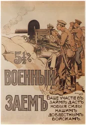 Il poster del prestito di guerra, 1916
