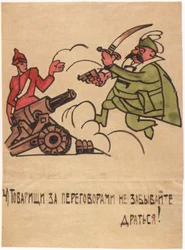 Anche durante i colloqui, non dimenticare di combattere!, 1920
